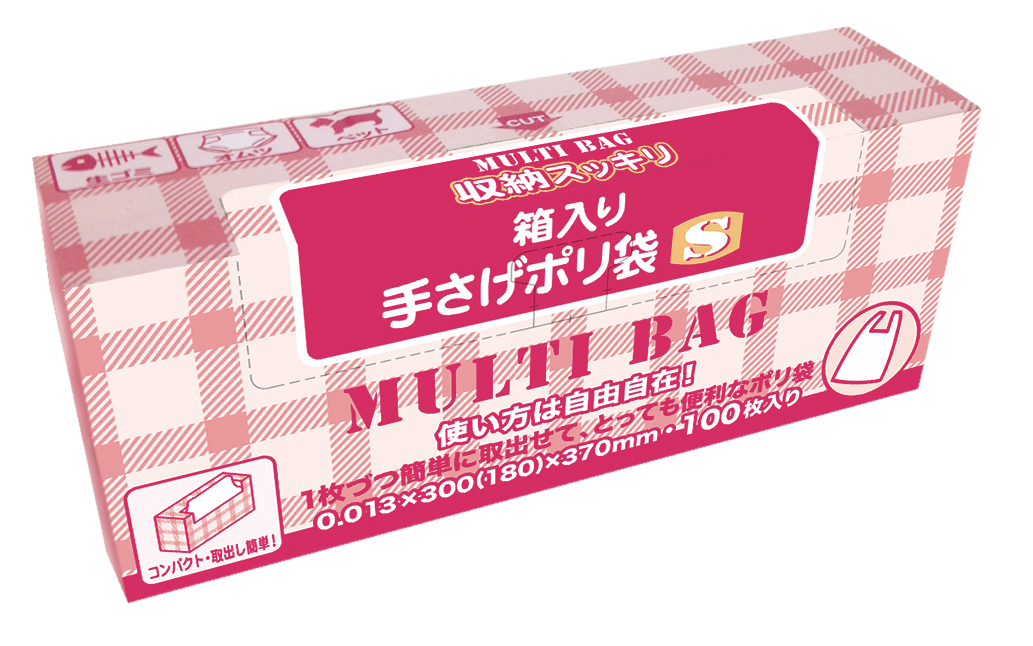 マルチバック箱入り手さげポリ袋Sサイズ（小物用・缶飲料が4本入る大きさ）100枚×40個入【在庫限り】