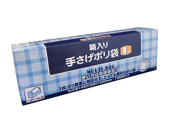 マルチバック箱入り手さげポリ袋Lサイズ（BOXティッシュが５個入る大きさ）100枚×20個入【在庫限り】